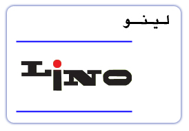 نمونه های کاغذ دیواری آلبوم لینو lino