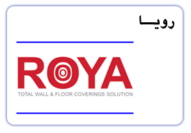 نمونه های کاغذ دیواری آلبوم رویا roya