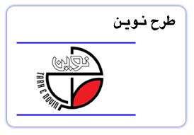 نمونه های کاغذ دیواری آلبوم طرح نوین